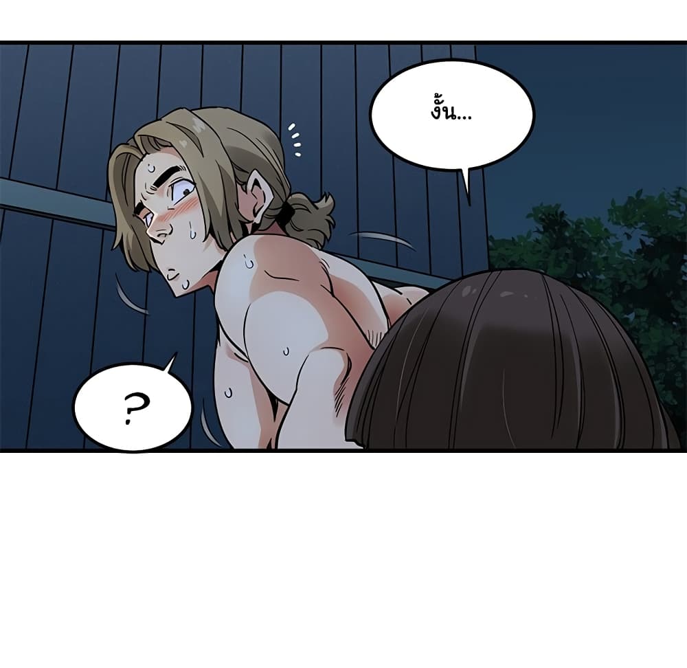 Dog on Patrol page 77