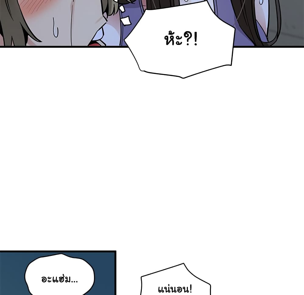 Dog on Patrol page 79