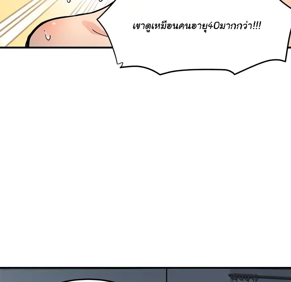Dog on Patrol page 8