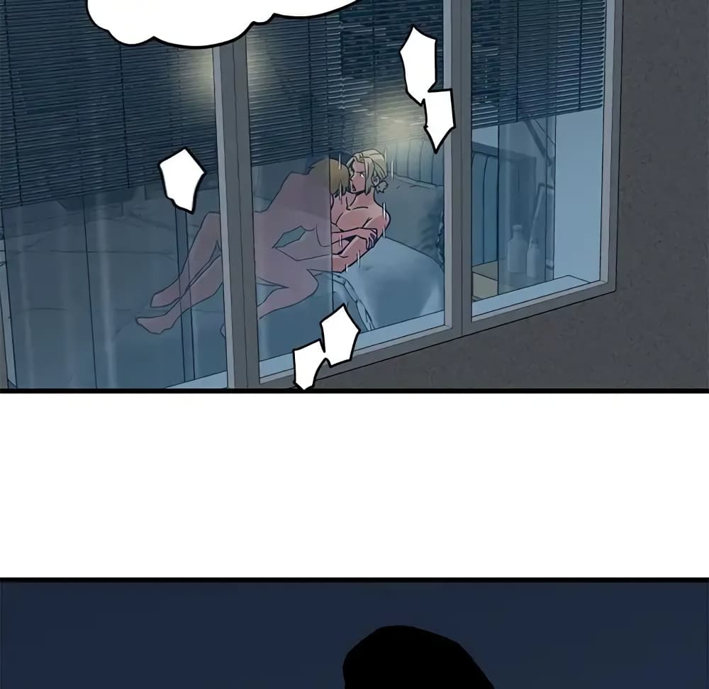Dog on Patrol page 44