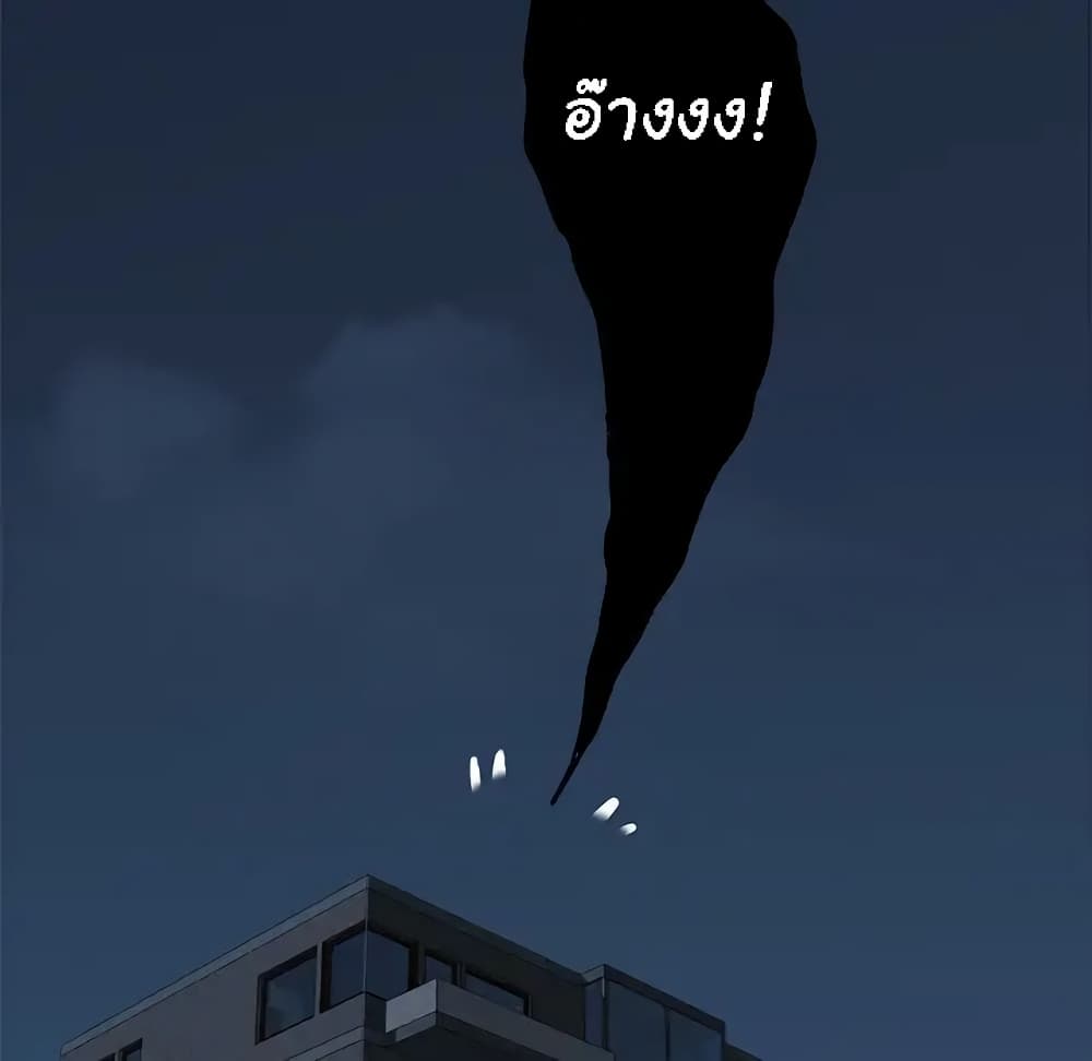 Dog on Patrol page 45