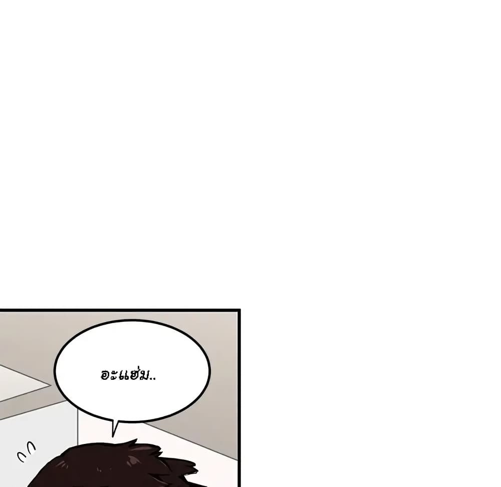 Dog on Patrol page 62