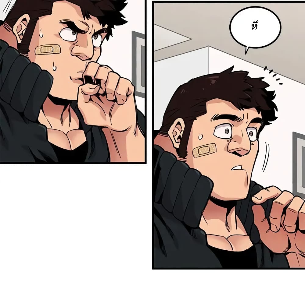 Dog on Patrol page 63