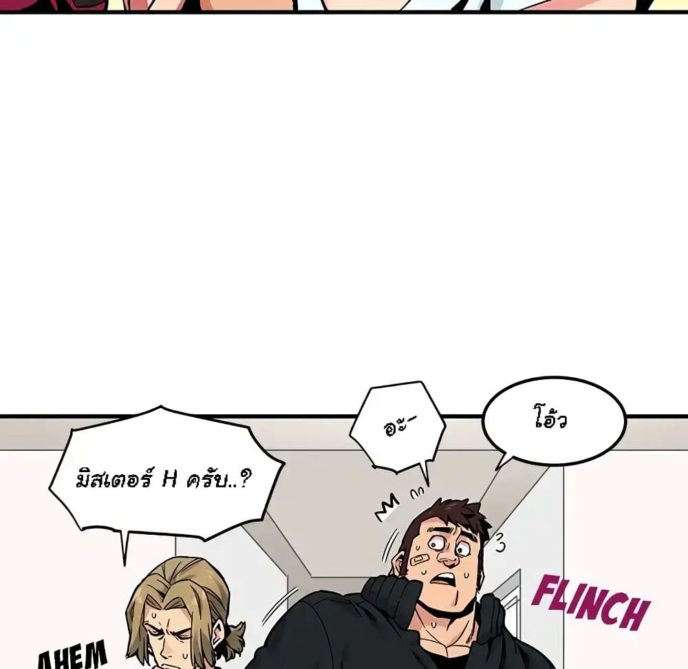 Dog on Patrol page 67