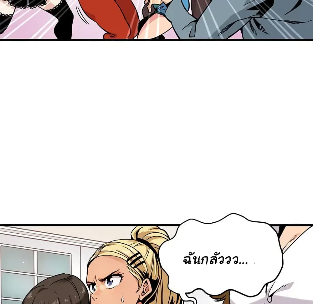 Dog on Patrol page 73