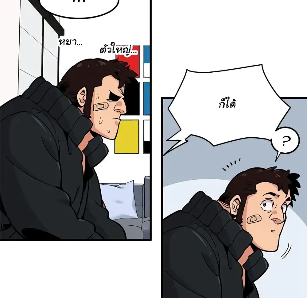 Dog on Patrol page 87