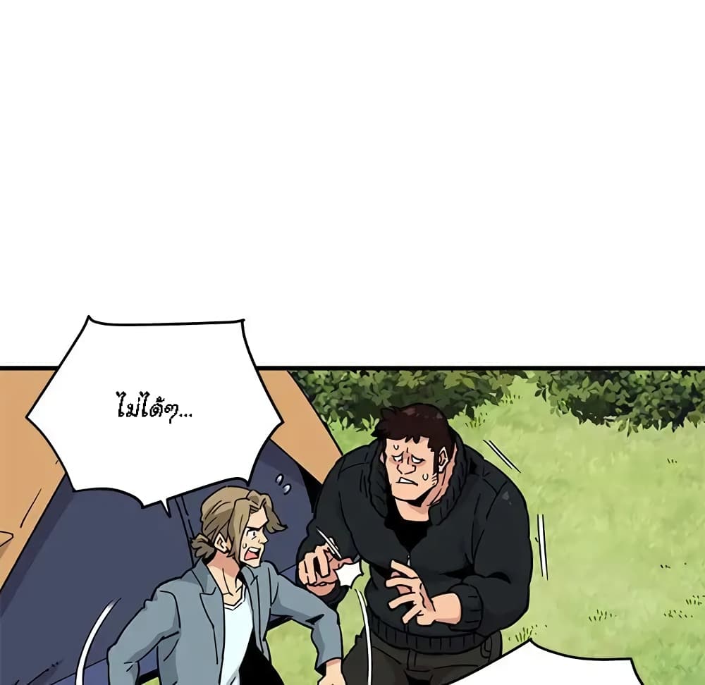 Dog on Patrol page 98