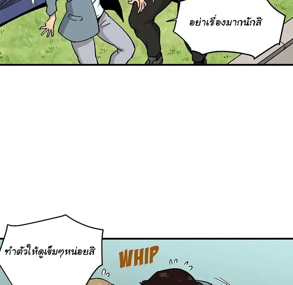 Dog on Patrol page 99