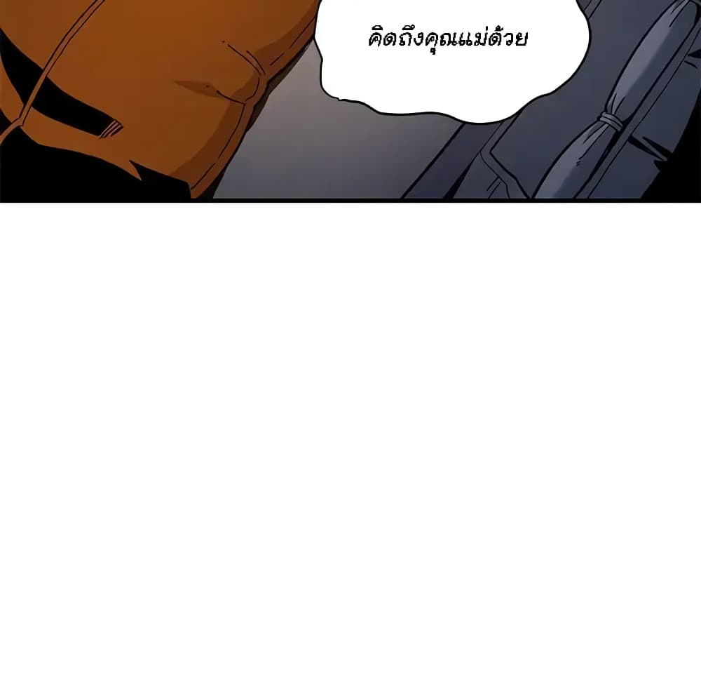 Dog on Patrol page 113