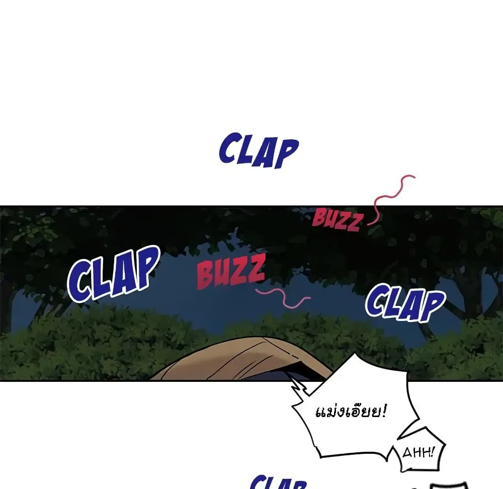 Dog on Patrol page 115