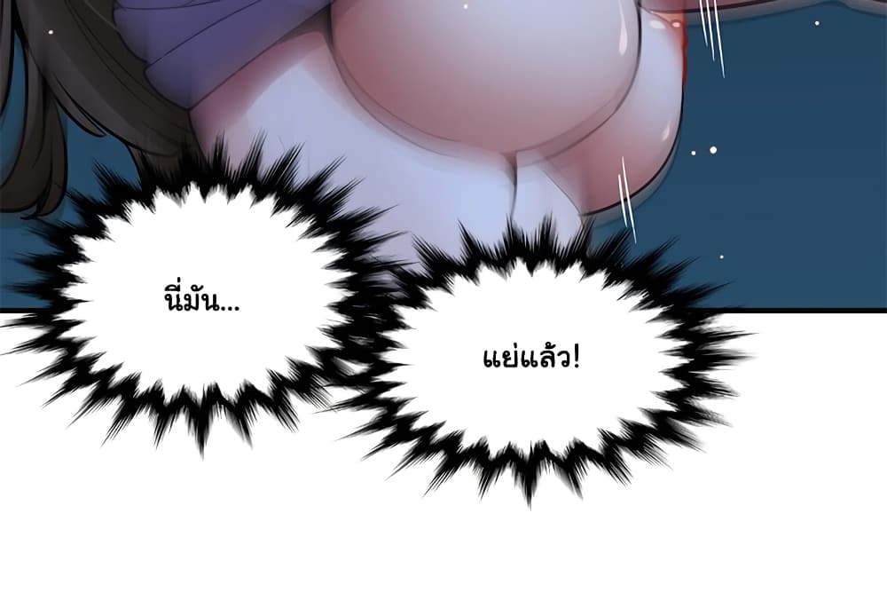 Dog on Patrol page 6