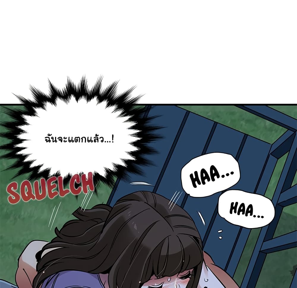 Dog on Patrol page 7