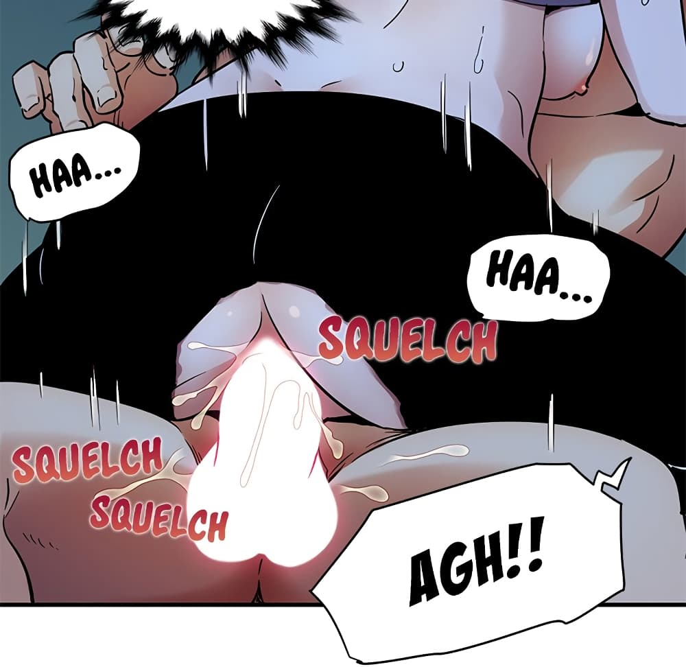 Dog on Patrol page 13