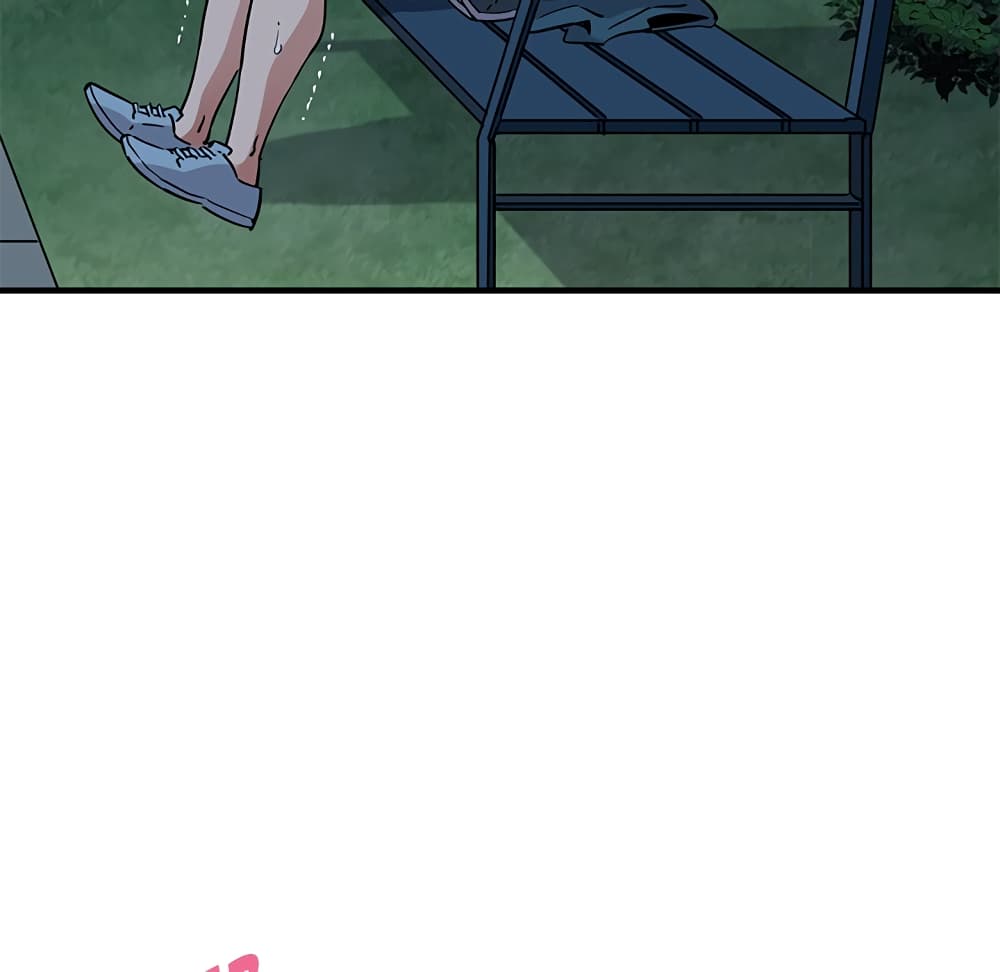 Dog on Patrol page 17