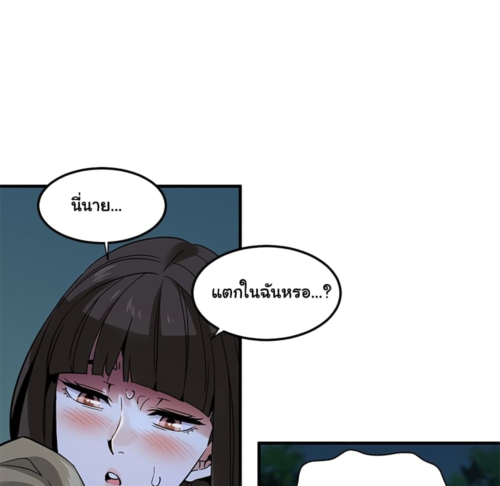 Dog on Patrol page 21