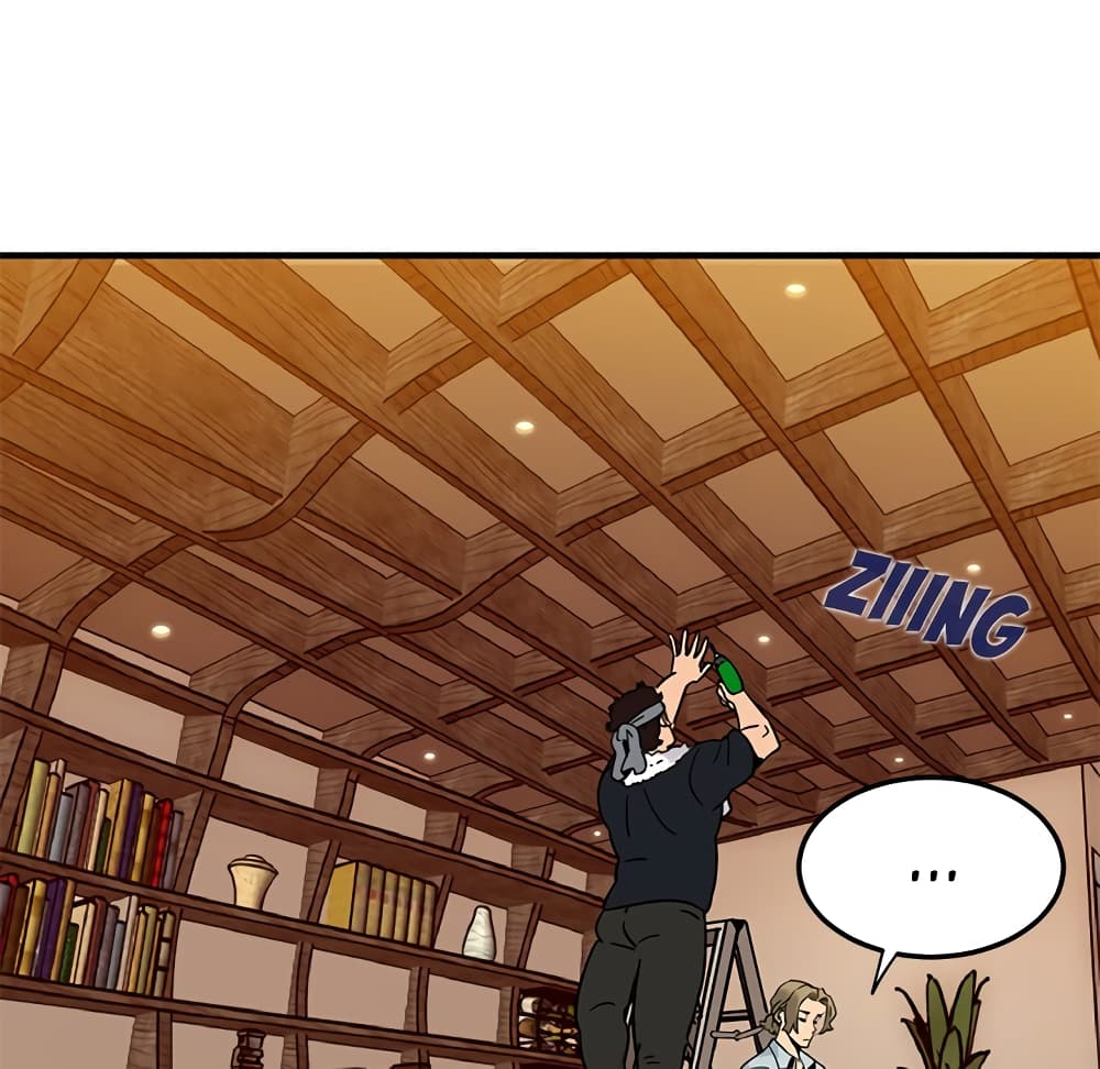Dog on Patrol page 32
