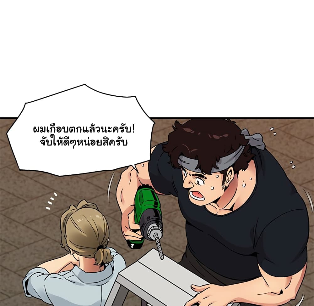 Dog on Patrol page 36