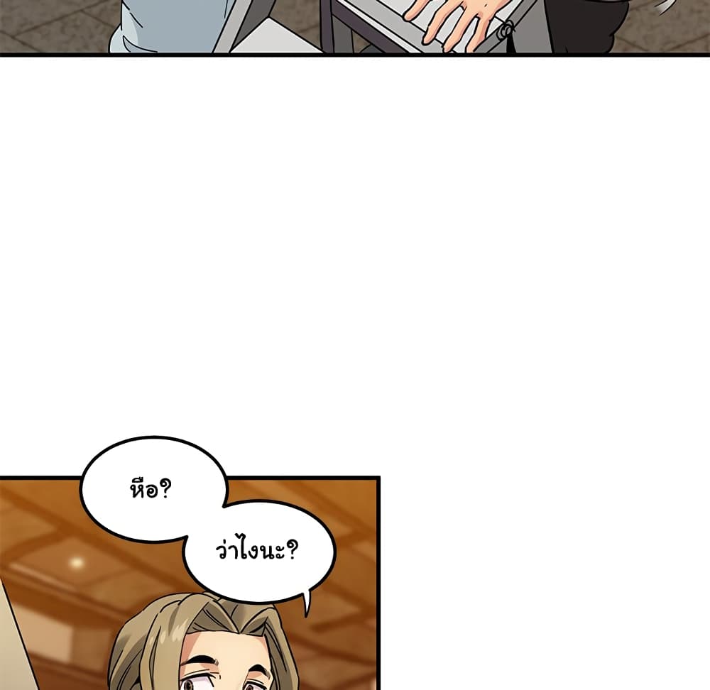 Dog on Patrol page 37