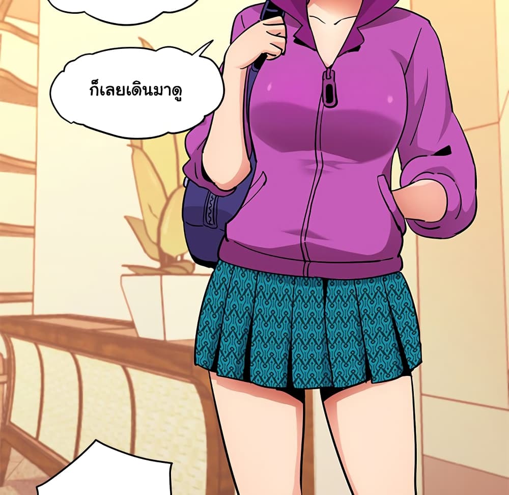 Dog on Patrol page 53
