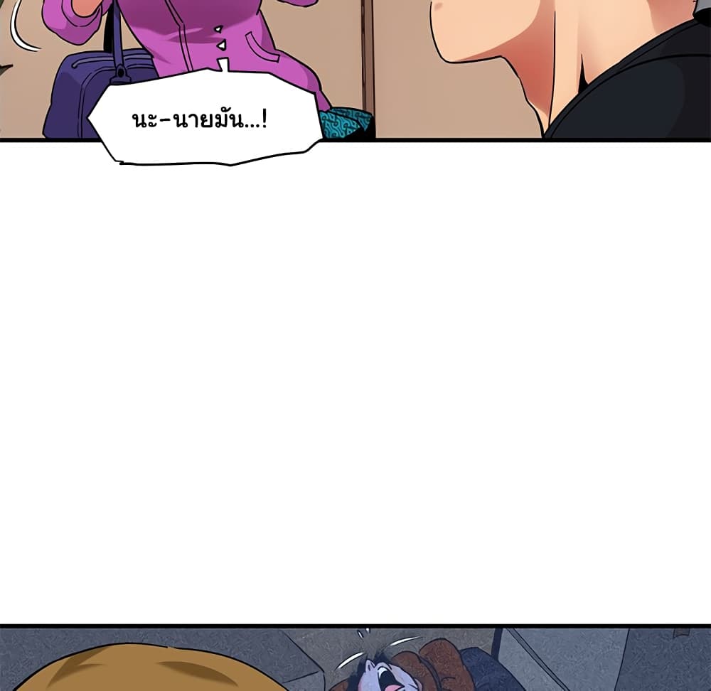 Dog on Patrol page 57