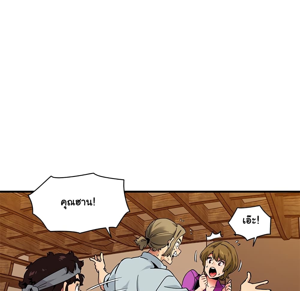 Dog on Patrol page 61