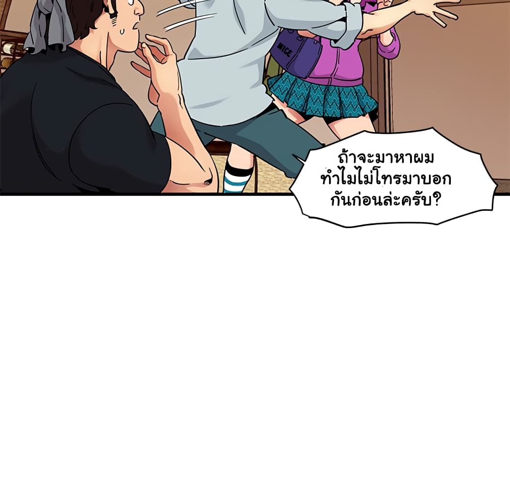 Dog on Patrol page 62
