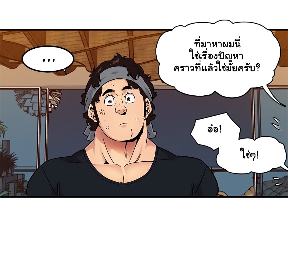Dog on Patrol page 63