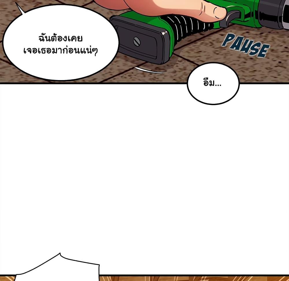 Dog on Patrol page 69