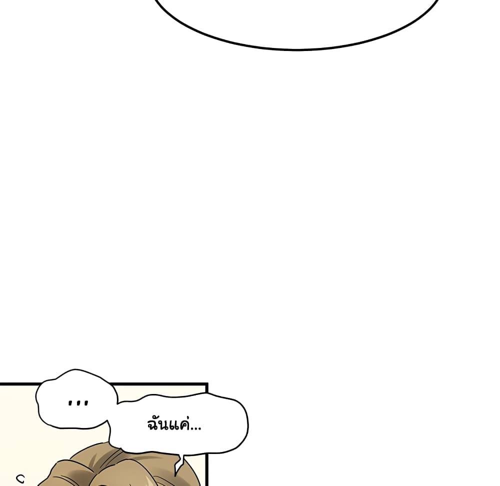 Dog on Patrol page 79