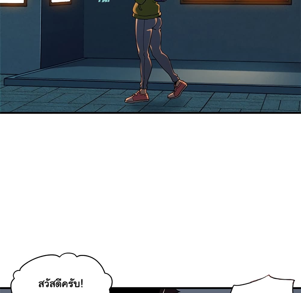 Dog on Patrol page 94