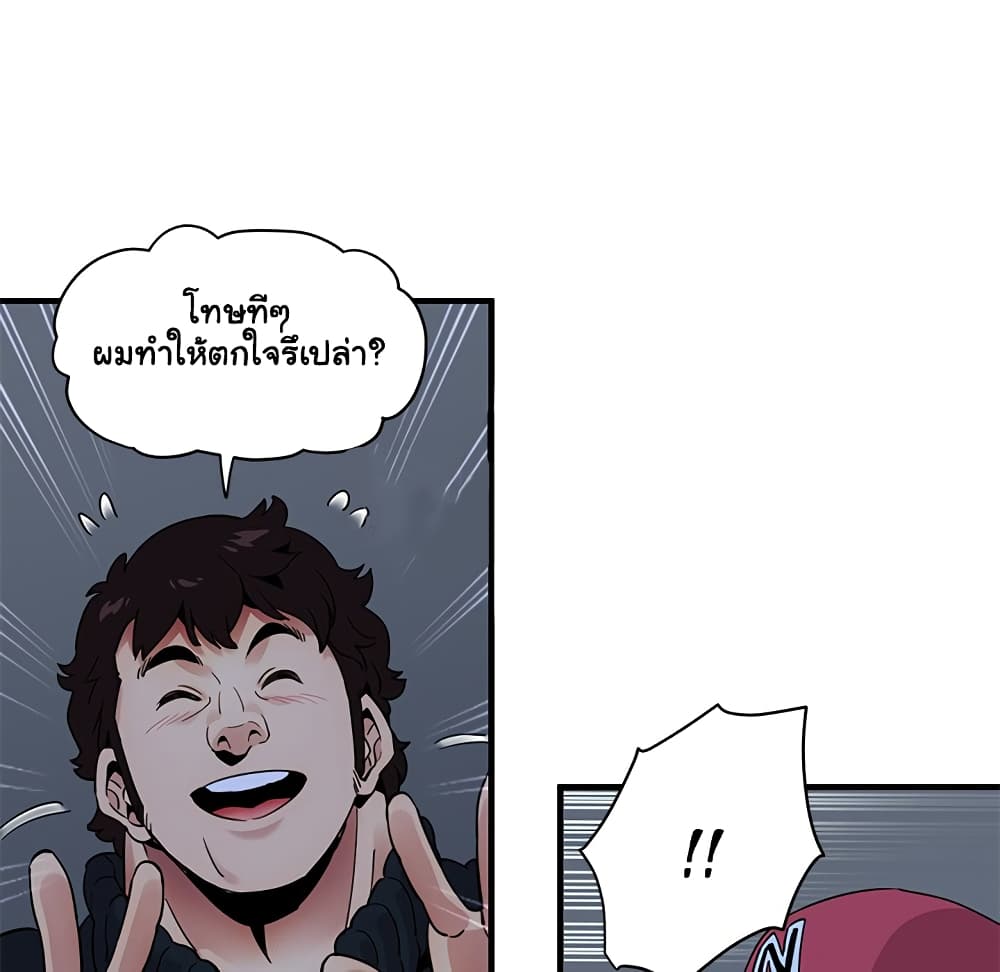 Dog on Patrol page 96