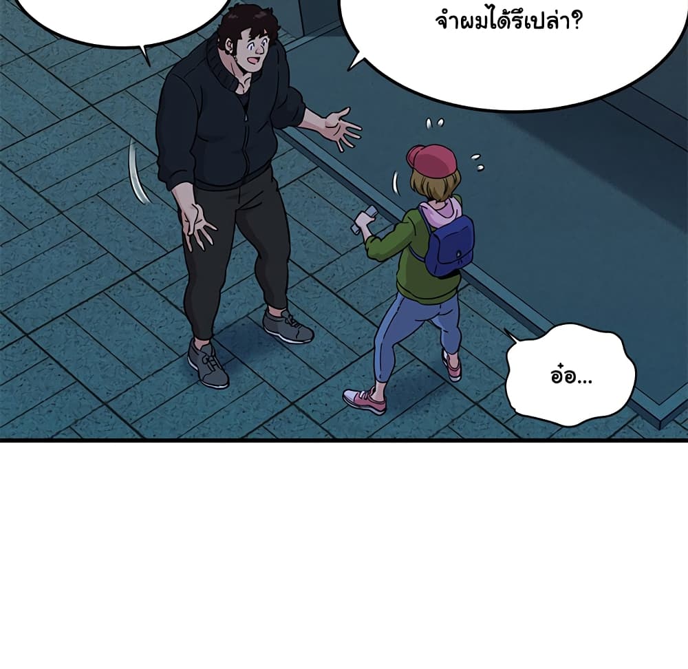 Dog on Patrol page 100