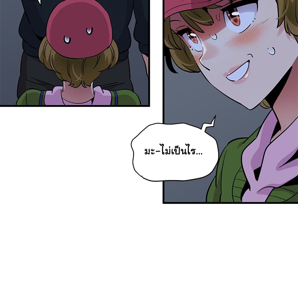 Dog on Patrol page 102