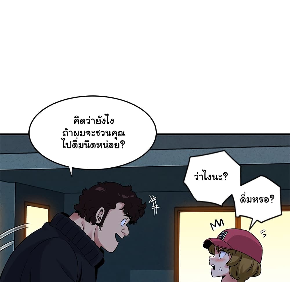 Dog on Patrol page 103