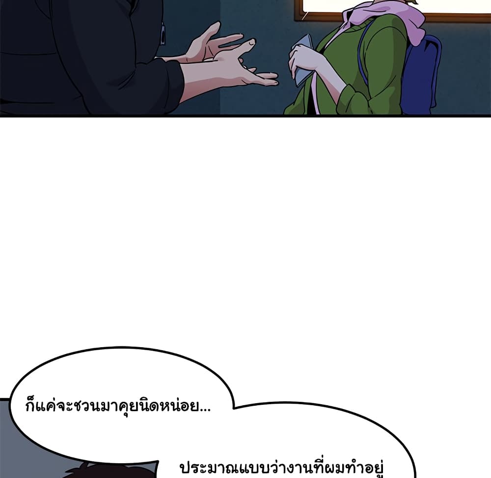 Dog on Patrol page 104