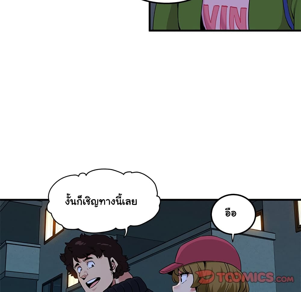 Dog on Patrol page 106