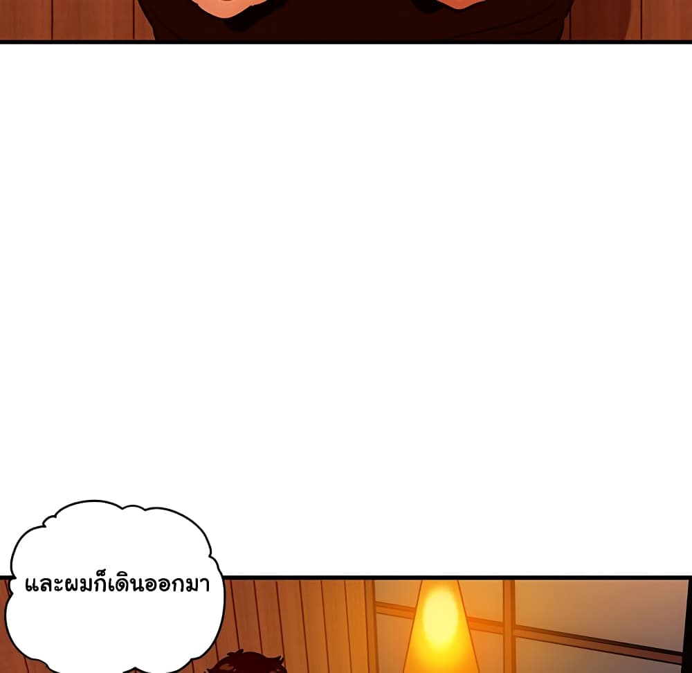 Dog on Patrol page 7