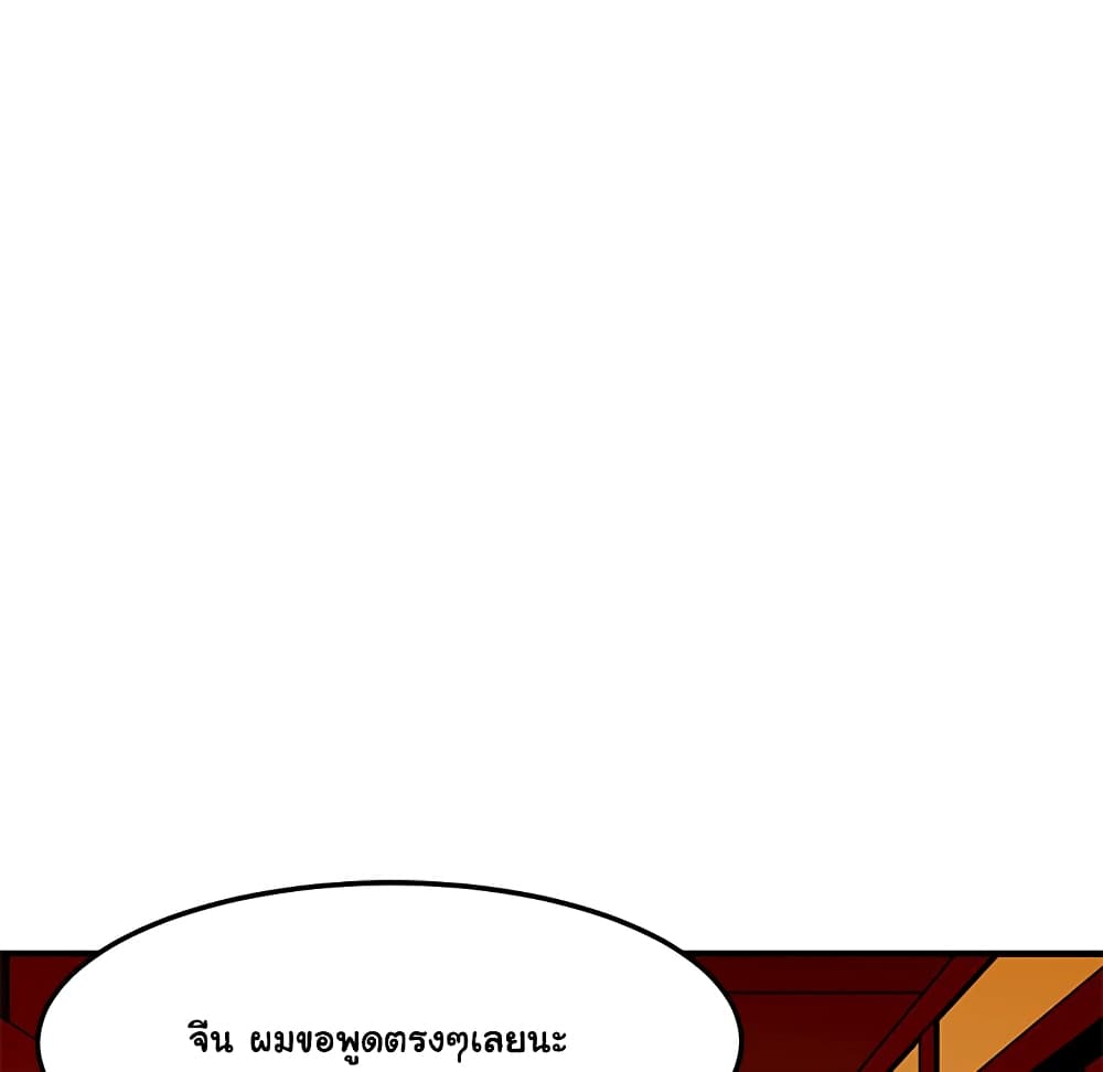 Dog on Patrol page 24