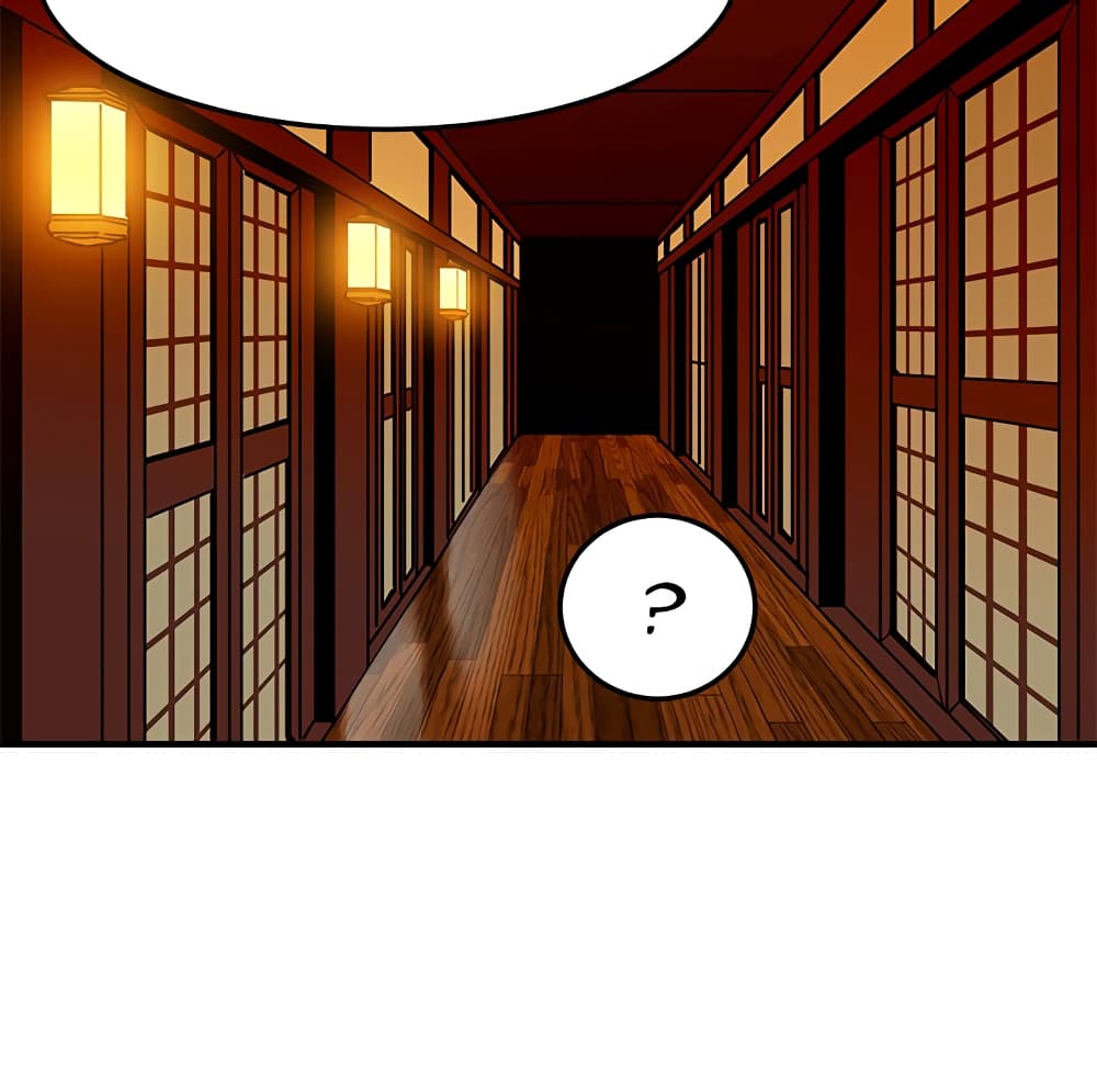 Dog on Patrol page 25