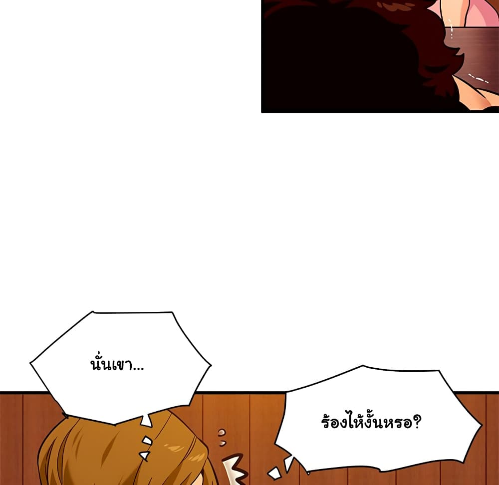 Dog on Patrol page 31
