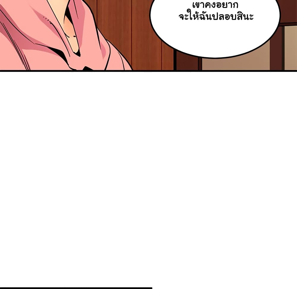 Dog on Patrol page 34
