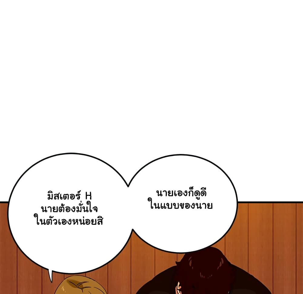 Dog on Patrol page 38