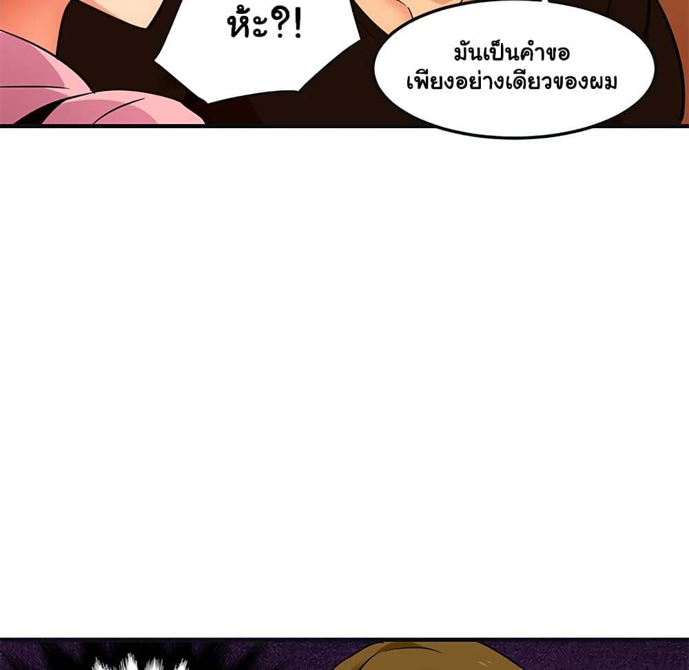 Dog on Patrol page 43