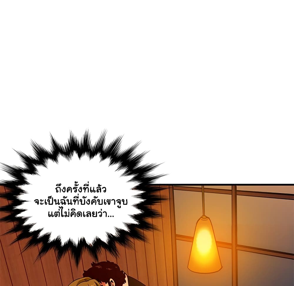 Dog on Patrol page 59