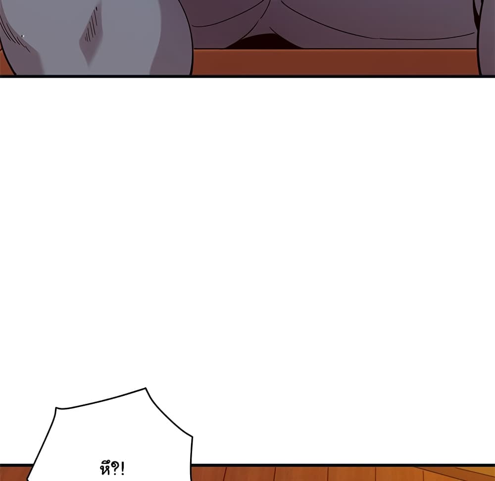 Dog on Patrol page 62