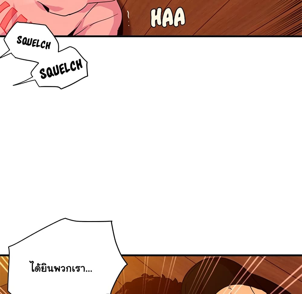 Dog on Patrol page 74