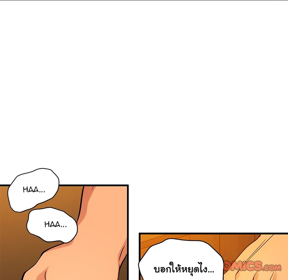 Dog on Patrol page 76
