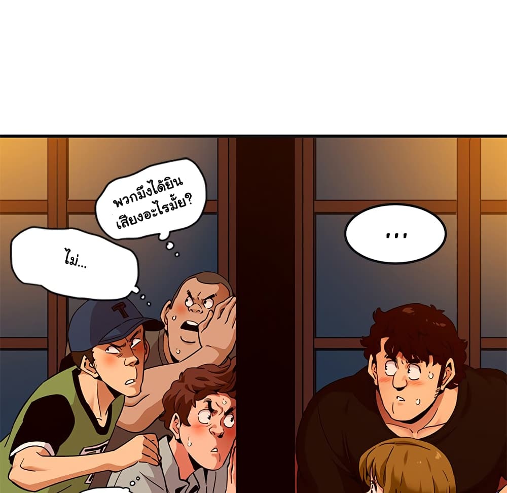 Dog on Patrol page 89