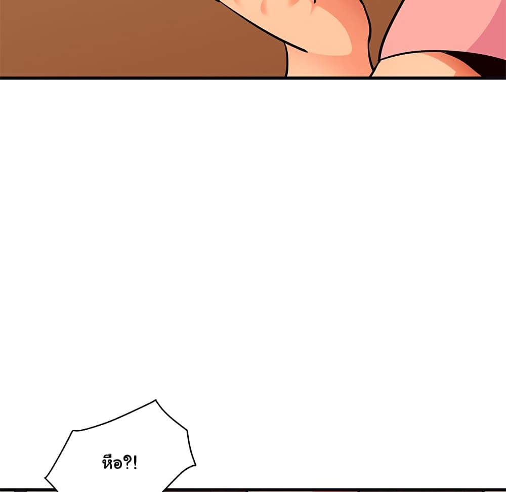 Dog on Patrol page 9
