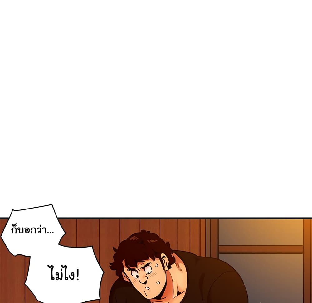 Dog on Patrol page 11